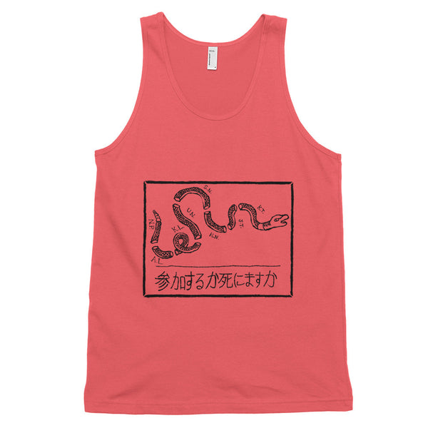 Sekai Unisex Tank Top