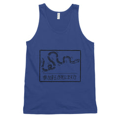 Sekai Unisex Tank Top - Nerd Tease