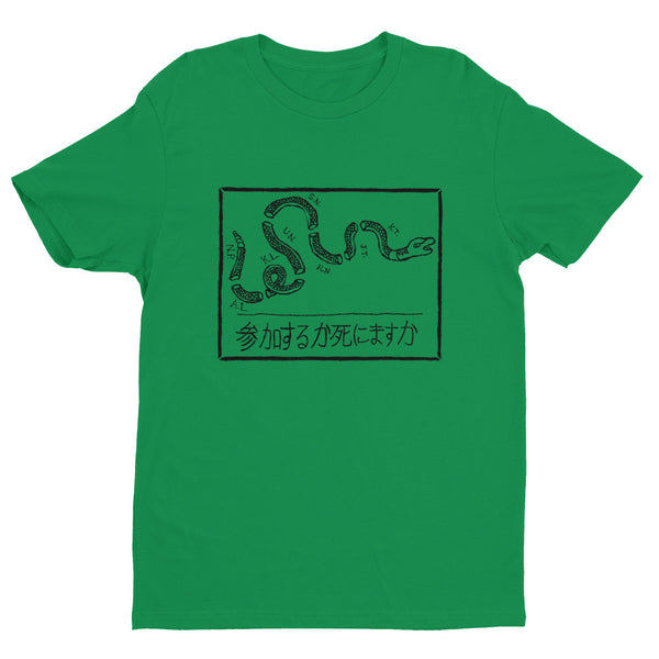 Sekai Unisex T-Shirt