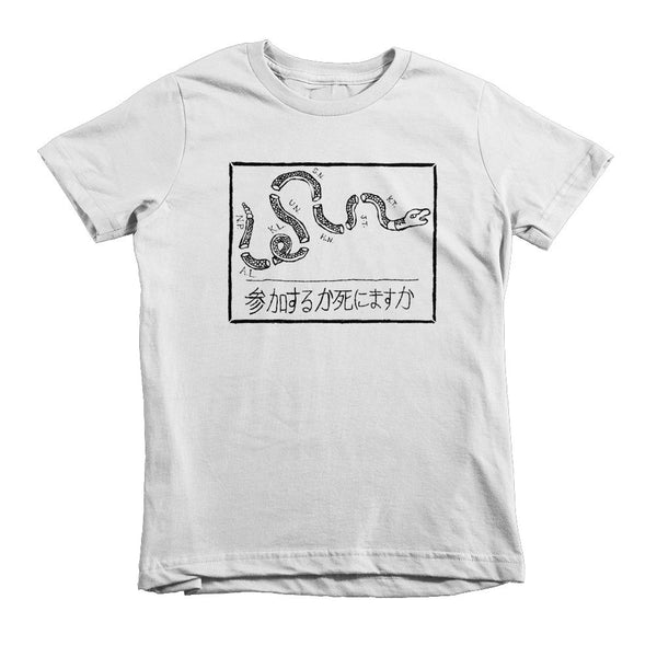 Sekai Kids T-Shirt